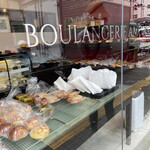 BOULANGERIE AMONNIER - 