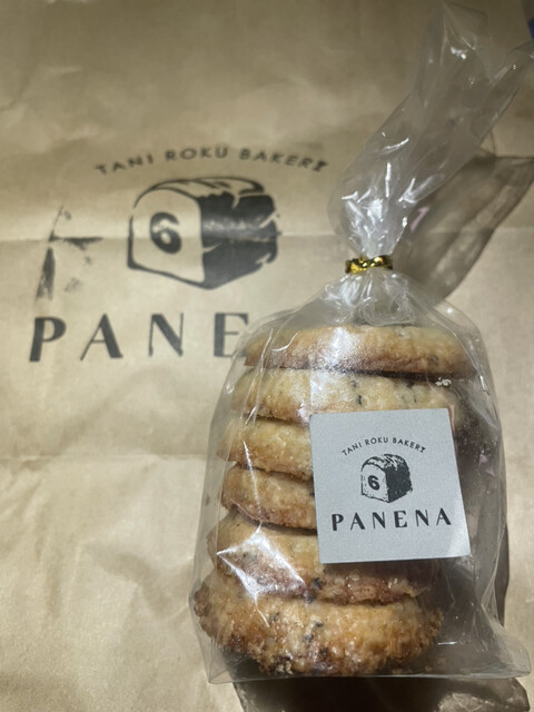 タニロクベーカリーパネーナ Taniroku Bakery Panena 谷町六丁目 パン 食べログ タニロクベーカリーパネーナ Taniroku Bakery Panena 谷町六丁目 パン 食べログ