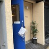 四川料理 巴蜀