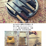 中国料理 鮮菜 - 