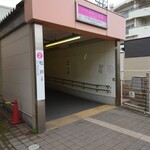 麺響 万蕾 - みのり台駅