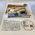 中華そば麦右衛門 - お土産用で2個買ったのに旦那が2個食べてしまった／(-_-)＼