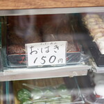 元祖塩大福 みずの - 