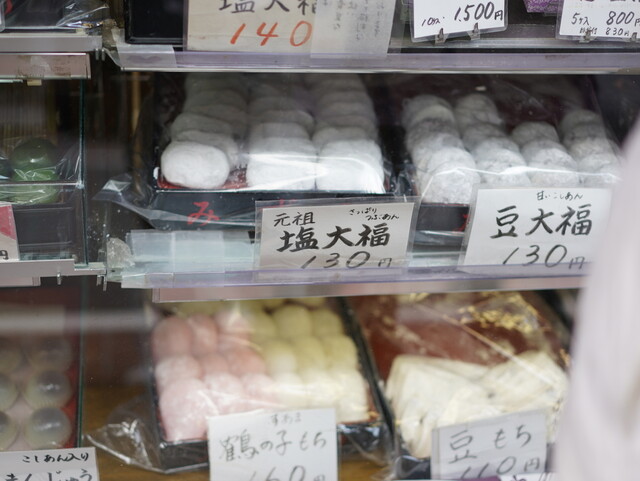元祖塩大福 みずの 巣鴨 和菓子 食べログ 元祖塩大福 みずの 巣鴨 和菓子 食べログ