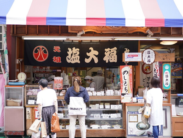 元祖塩大福 みずの 巣鴨 和菓子 食べログ 元祖塩大福 みずの 巣鴨 和菓子 食べログ