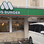 モスバーガー 折尾産医大前店 - 