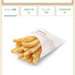 モスバーガー 折尾産医大前店 - 