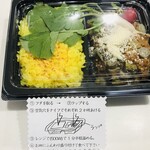 ル・シュクレ - 鴨挽肉・新ごぼうのキーマカレー