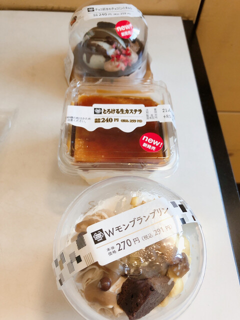 MINISTOP Sakai Mikita Ue Ten