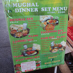 大阪ハラルムガル - 