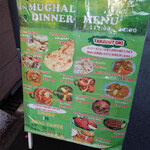 大阪ハラルムガル - 