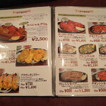 大阪ハラルムガル - 