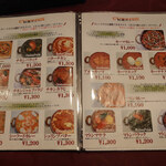 大阪ハラルムガル - 