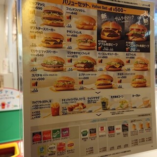 口コミ一覧 マクドナルド 札幌アピア店 札幌 ハンバーガー 食べログ