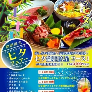 藤が丘駅 愛知県 でおすすめの美味しい居酒屋をご紹介 食べログ 藤が丘駅 愛知県 でおすすめの美味しい居酒屋をご紹介 食べログ