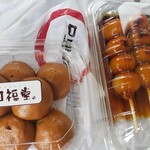 口福堂 - 
