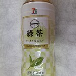 セブン-イレブン - セブンプレミアムはじめ緑茶　100円