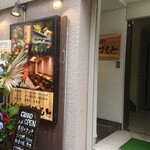 和食旬彩 すずもと - 