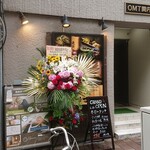 和食旬彩 すずもと - 