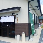 飯場 こじか - 入口