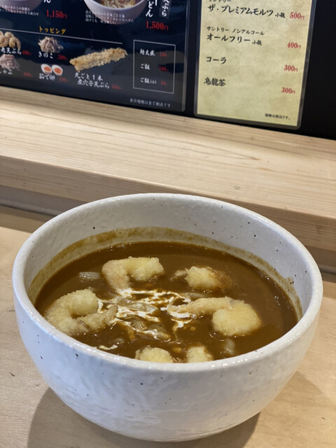虎杖うどん 朝昼晩カレー 築地市場 カレーうどん 食べログ
