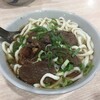 建宏牛肉麺 - 料理写真: