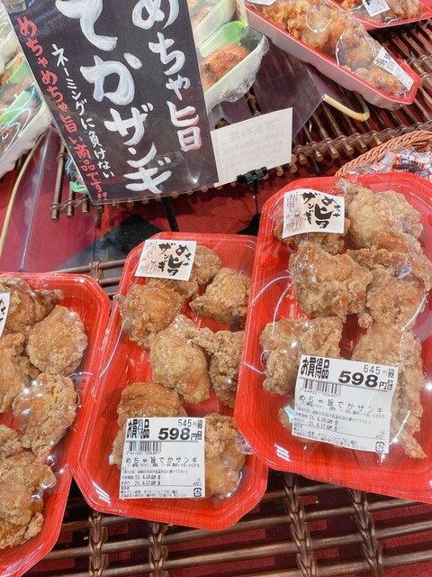 ホクレンショップ 沼ノ端店 - 沼ノ端（コンビニ・スーパー）の写真