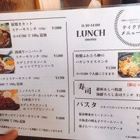 銀座あしべ - 