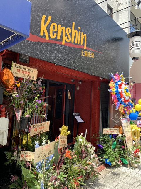 受け継ぐ塩元帥イズム By せんにんちゃん Kenshin 上新庄店 ケンシン 上新庄 ラーメン 食べログ 受け継ぐ塩元帥イズム By せんにんちゃん Kenshin 上新庄店 ケンシン 上新庄 ラーメン 食べログ