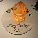 レフェルヴェソンス - 