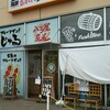 Furutsu Sando Kajuru - 店舗 