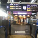 Hiroshima Eki Bentou Jr Hiroshima Eki Shinkansen 11 Ban ･ 12 Ban Homu - 廣島驛辨當 JR广岛站 新干线 11号和12号月台就在眼前 (2021.06.16)