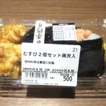 Hiroshima Eki Bentou Jr Hiroshima Eki Shinkansen 11 Ban ･ 12 Ban Homu - 两颗饭团套餐，含鸡天（含税）500日元 ※商品标签（2021.06.16）