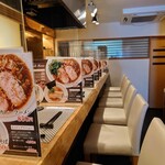 Teppanyaki Bonzu - 