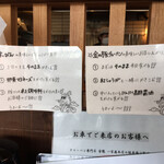 チャーハン専門店 金龍 - 