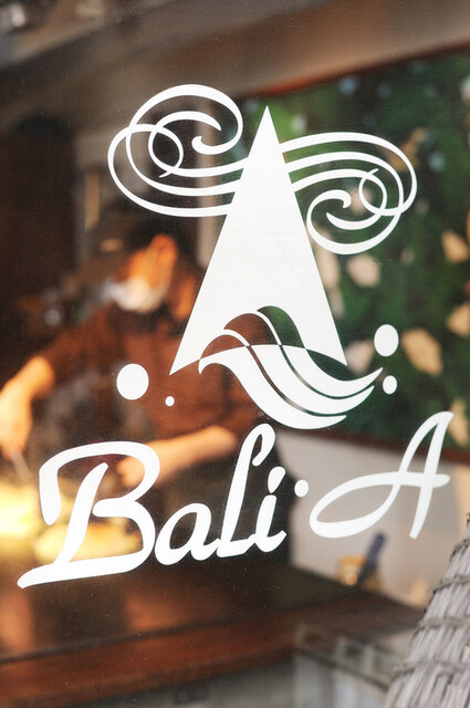 Bali-A Hon Ten photo 4