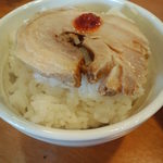 誠家 - ごはん　ＯＮ　チャーシューＯＮ　豆板醤