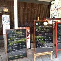 シャンパン食堂 - 