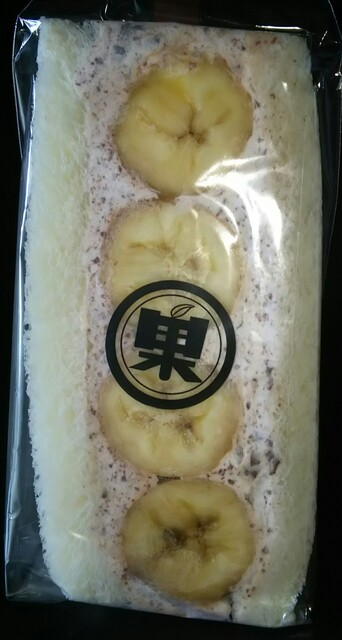 フルーツサンド 果じゅる ひたち野うしく店 ひたち野うしく サンドイッチ 食べログ フルーツサンド 果じゅる ひたち野うしく店 ひたち野うしく サンドイッチ 食べログ