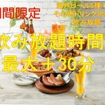 世界のビール博物館 - 