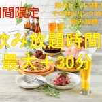 世界のビール博物館 - 