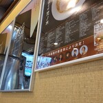 中華そば 児ノ木 - 