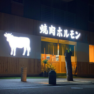 Kagoshima Yakiniku Horumon Sudaku - 