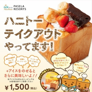 カラオケパセラ なんば道頓堀店 日本橋 その他 ネット予約可 食べログ