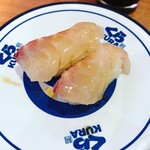 Muten Kurazushi - 極み熟成真鯛