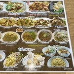 台湾料理 あじ仙 - 