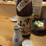 Obanzaiya Nasumaru - 阿波山海 燗酒 500円