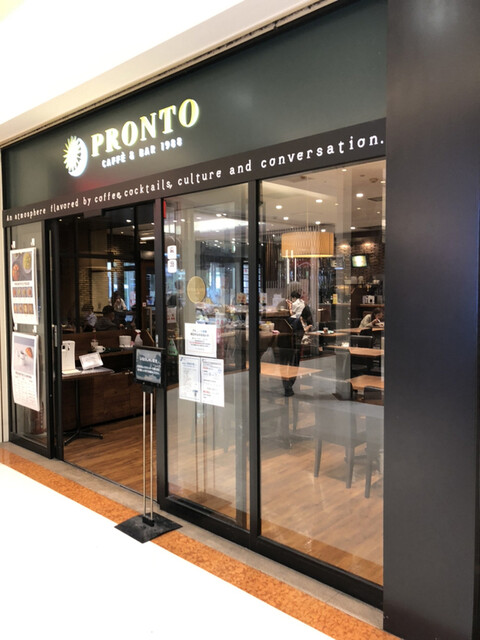 プロント 新百合ケ丘opa店 Pront 新百合ケ丘 ダイニングバー ネット予約可 食べログ プロント 新百合ケ丘opa店 Pront 新百合ケ丘 ダイニングバー ネット予約可 食べログ