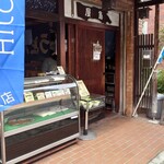 屋島うどん - 