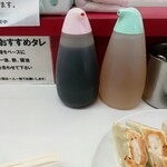 ぎょうざ専門店 赤萬 - 